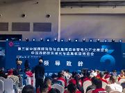 20250604110531_fp5h19968t